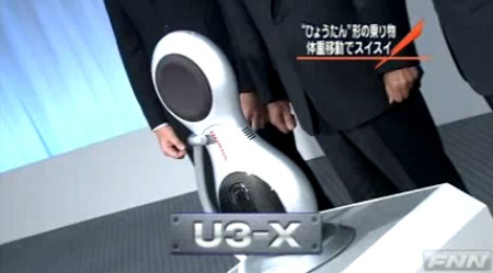 honda-u3-x